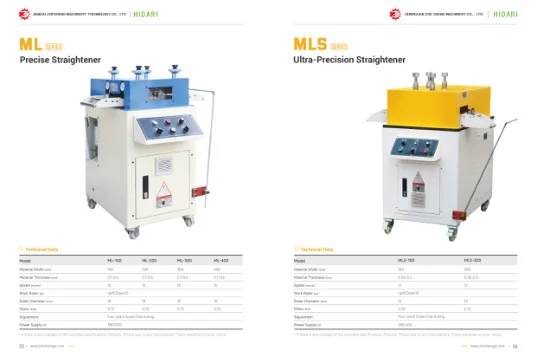 Precision straightener series