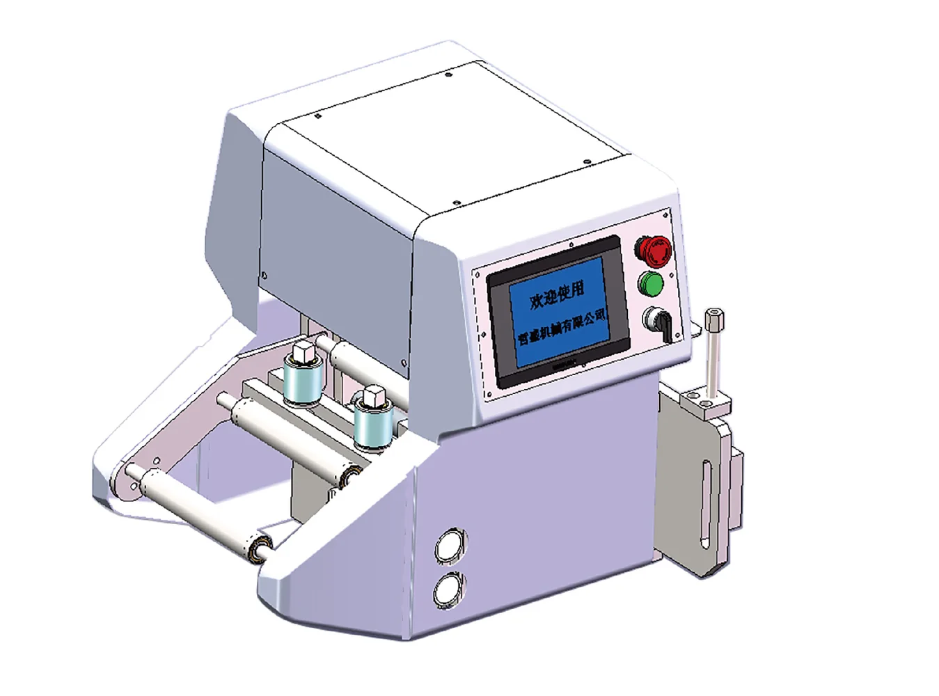 NFC NC roller feeder one-piece