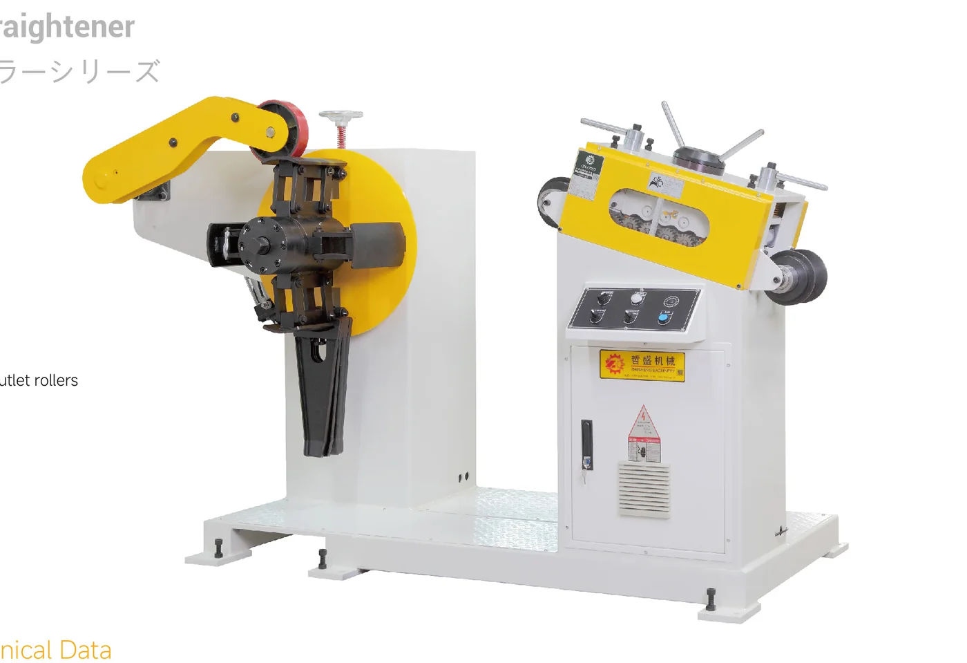 TML-B uncoiler with straightener